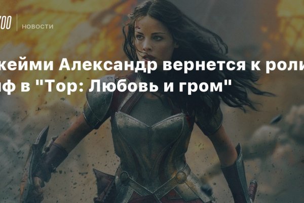 Ссылка на сайт кракен в тор