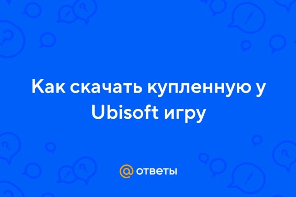 Открыть даркнет