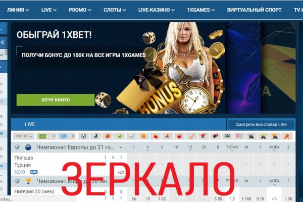 Кракен сайт