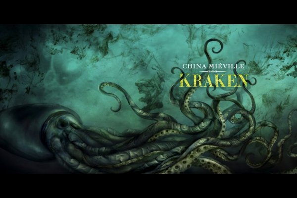 Kraken 13 at com