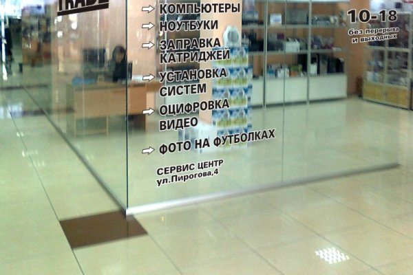 Актуальное зеркало на кракен