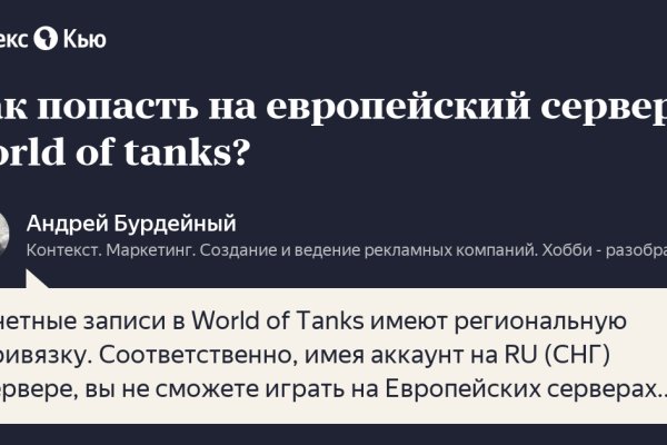 Что такое кракен магазин