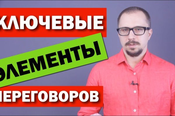 Кракен маркет онион