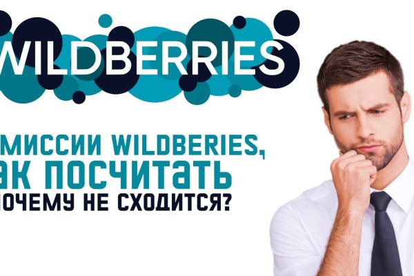 Как открыть ссылку с кракена