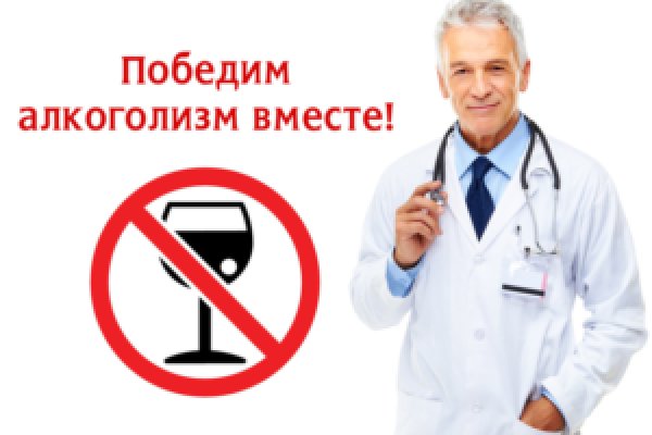 Как зайти на кракен тор