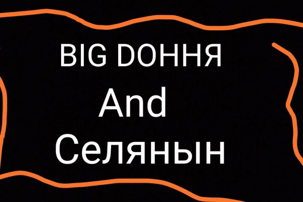 Где найти ссылку кракен