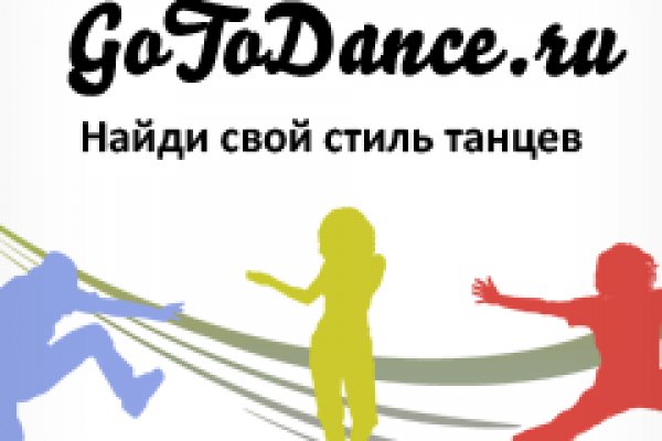 Как найти актуальную ссылку на кракен