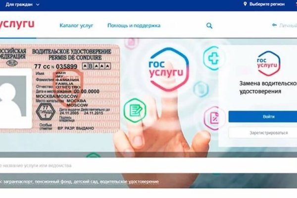 Кракен ссылка 2web