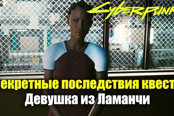 Кракен шеринг
