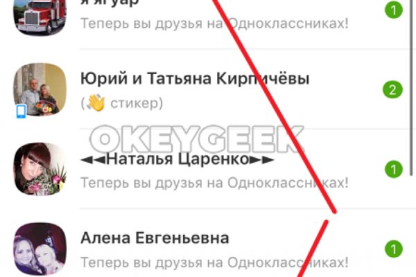 Рабочий кракен