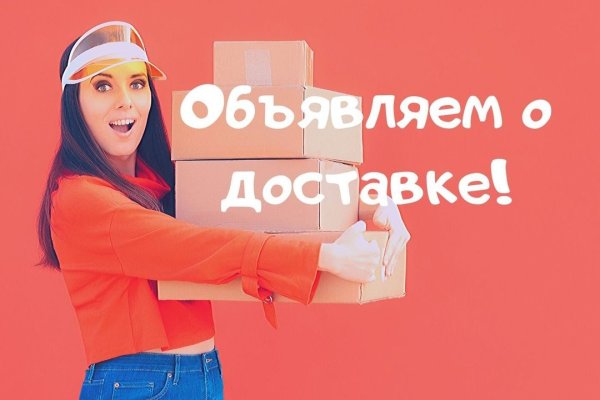 Kraken com зеркало
