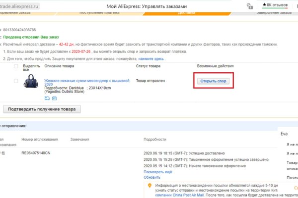 Kraken ссылки актуальные 2025 г