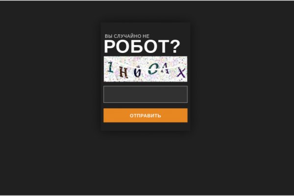Кракен зеркало впн